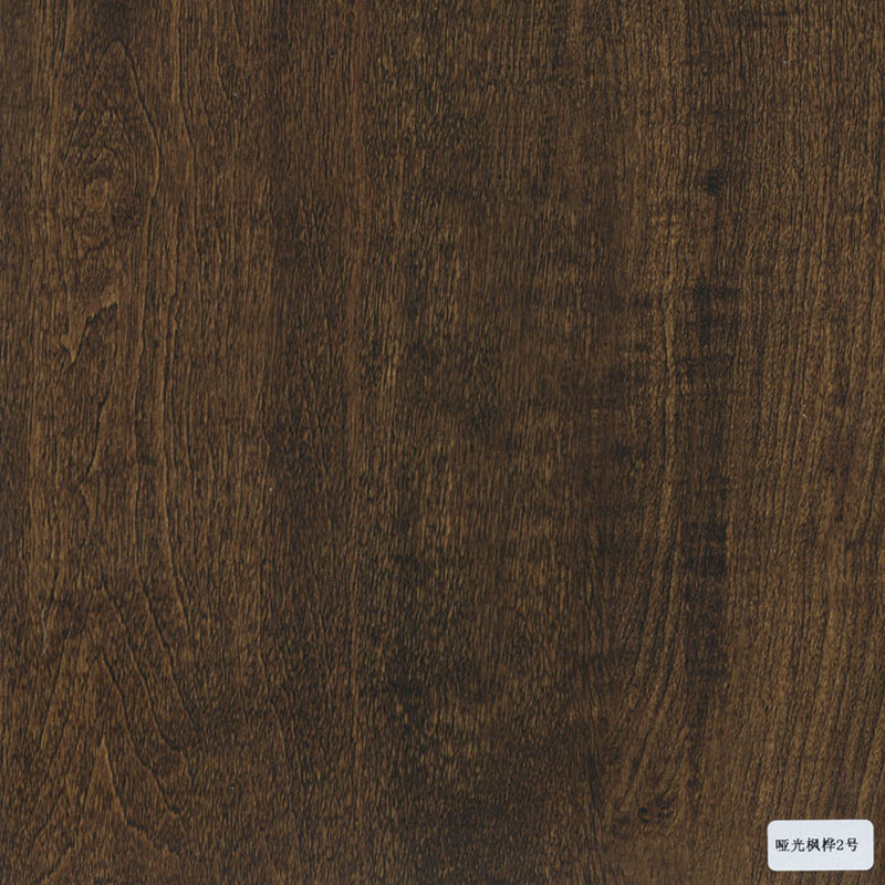 哑光枫桦2号
